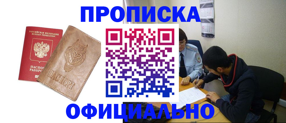 форма 3 в Башкортостане